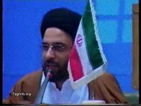 حجة الاسلام والمسلمين السيد مصطفى مير محمدي