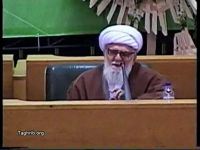 آية الله الشيخ محمد علي التسخيري / الكلمة الثانية