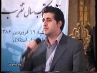 شعر وتواشيح / الدكتور جميل الخالدي