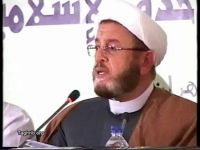البيان الختامي للمؤتمر / الشيخ محمد سعيد النعماني