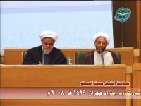 سماحة الشيخ حسن الصفار