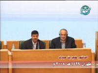 الدكتور علي بن مبارك