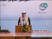 الدكتور عبد اللطيف هميم